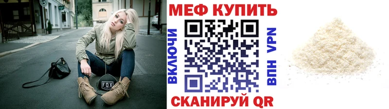 Где продают наркотики Нелидово Галлюциногенные грибы  Cocaine  Альфа ПВП  МЕФ  Марихуана 