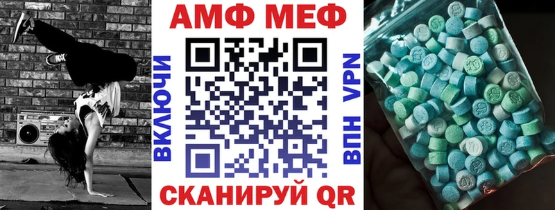 Амфетамин 98%  Нелидово 