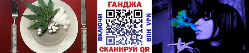 закладка  Нелидово  Canna-Cookies марихуана 