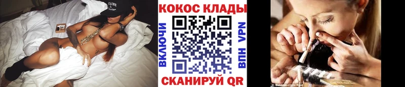 Cocaine 97%  где купить   Нелидово 