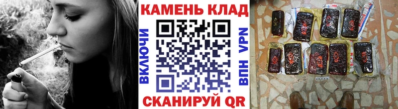 нарко площадка официальный сайт  Нелидово  Гашиш Cannabis  купить наркотик 