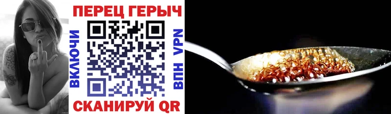что такое наркотик  блэк спрут ONION  ГЕРОИН белый  Нелидово 
