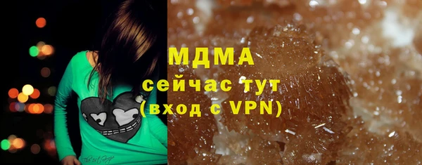 бошки Абинск