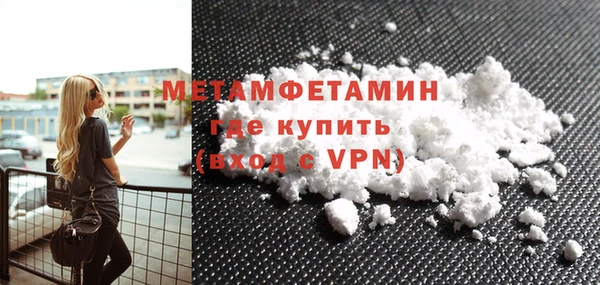 дживик Абдулино