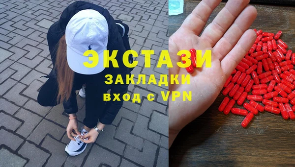 дживик Абдулино