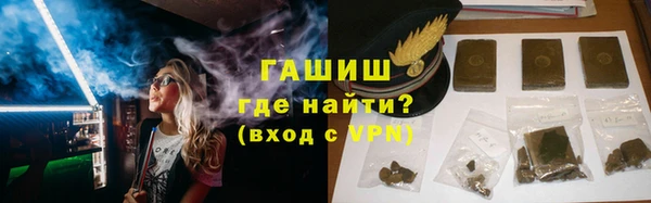 бошки Абинск