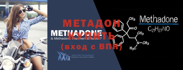 бошки Абинск