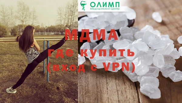 дживик Абдулино