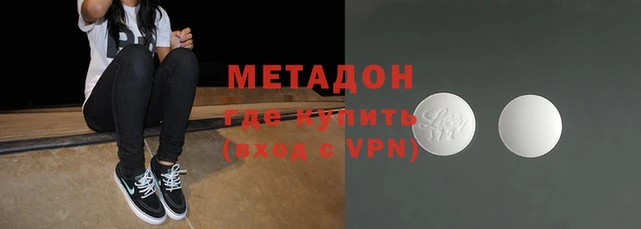 бошки Абинск