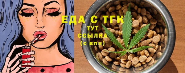 бошки Абинск