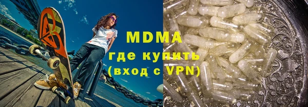 МДПВ Абаза