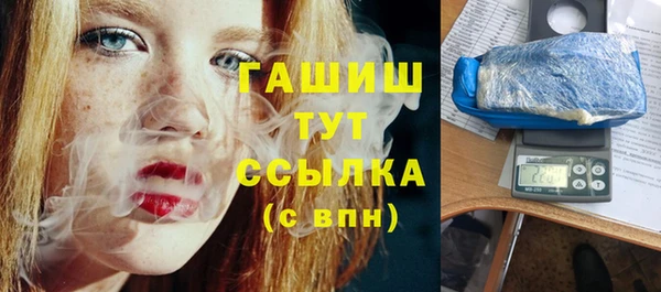 бошки Абинск