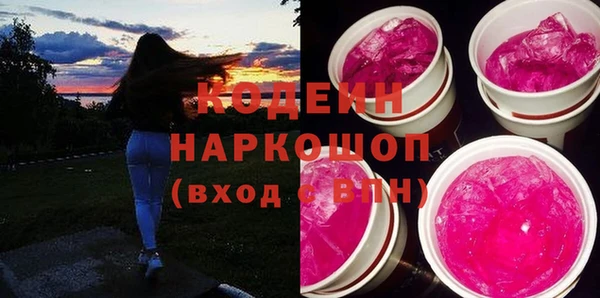 бошки Абинск