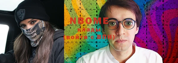 бошки Абинск