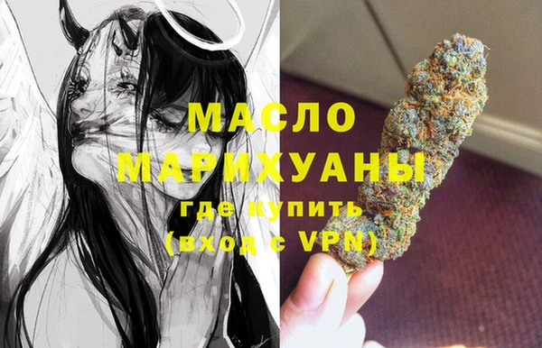 бошки Абинск