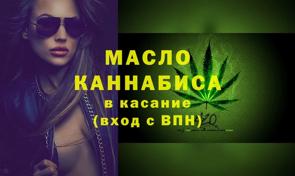 бошки Абинск