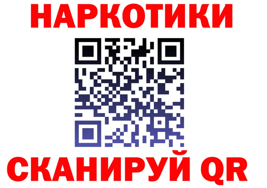 Магазин наркотиков shop Telegram Нелидово