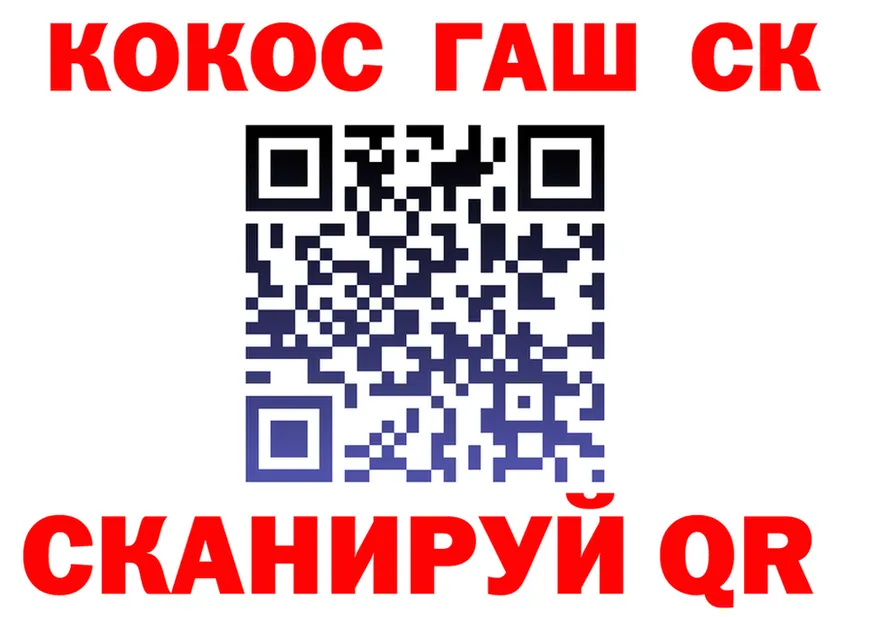 A PVP Crystall зеркало маркетплейс MEGA Нелидово