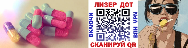 ЛСД экстази ecstasy  ссылка на мегу онион  Нелидово 