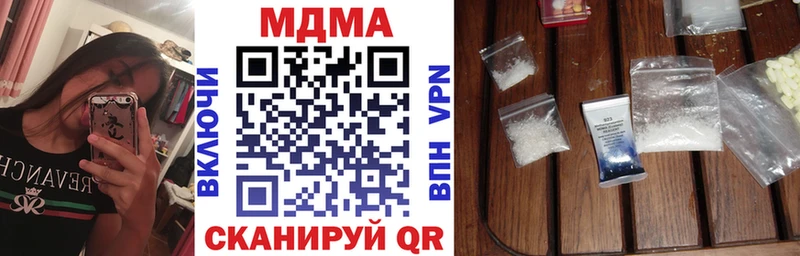 где можно купить Нелидово МДМА молли