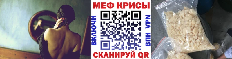 МЯУ-МЯУ 4 MMC  Нелидово 