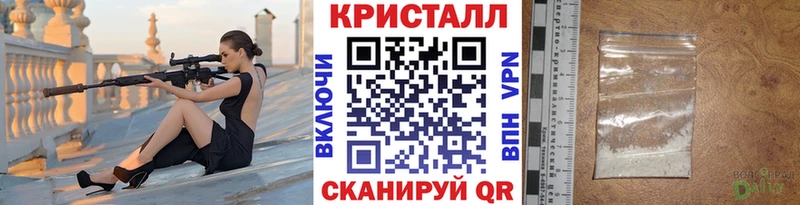 МЕТАМФЕТАМИН Methamphetamine  Нелидово 
