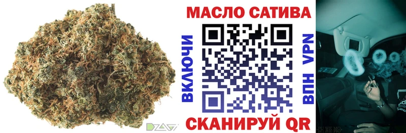 hydra зеркало Нелидово Дистиллят ТГК вейп с тгк