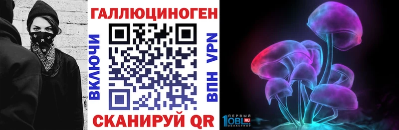 Галлюциногенные грибы Cubensis  купить наркотики цена  Нелидово 